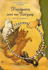 Μη διαθέσιμο εξώφυλλο