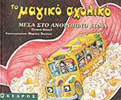 Μη διαθέσιμο εξώφυλλο