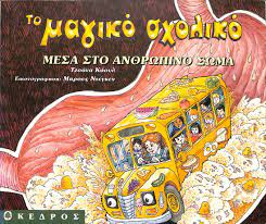 Μη διαθέσιμο εξώφυλλο