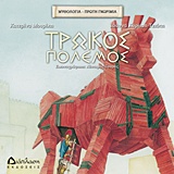 Μη διαθέσιμο εξώφυλλο